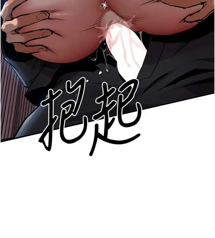 漫画《衣锦还乡》第46话第56张图