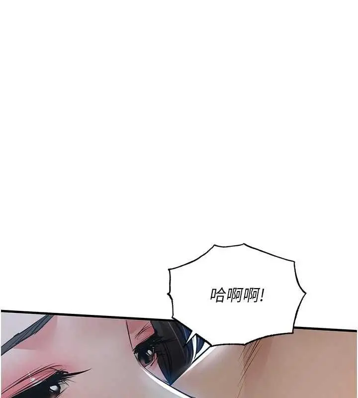 漫画《衣锦还乡》第46话第6张图