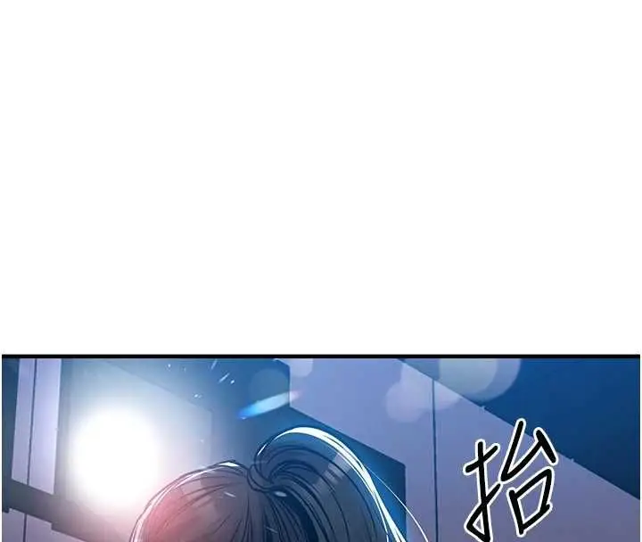 漫画《衣锦还乡》第46话第62张图