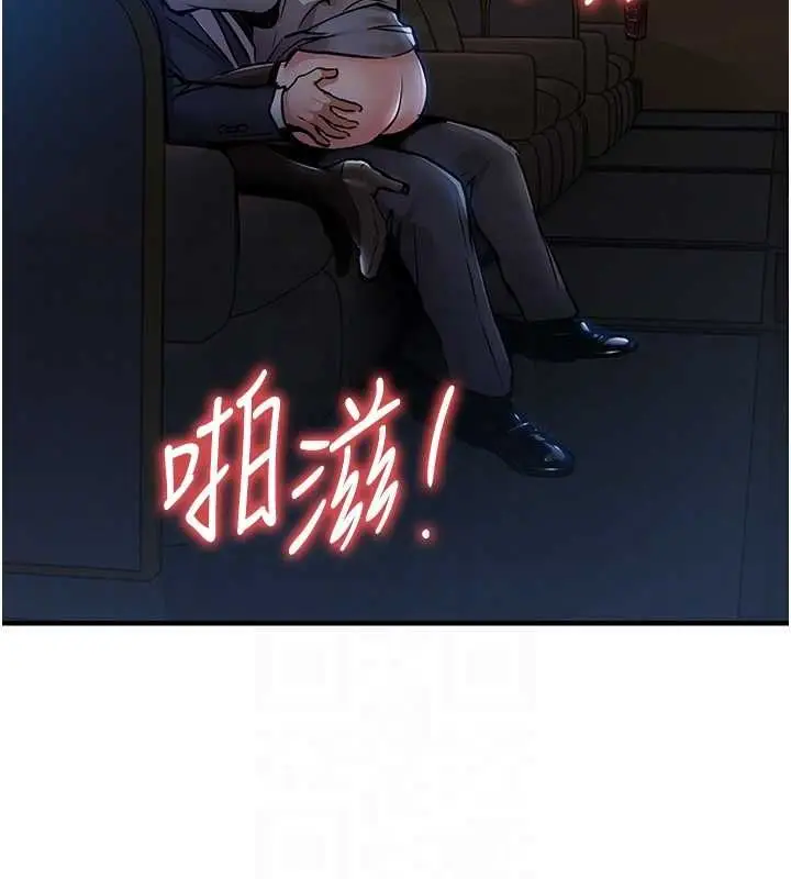 漫画《衣锦还乡》第46话第81张图