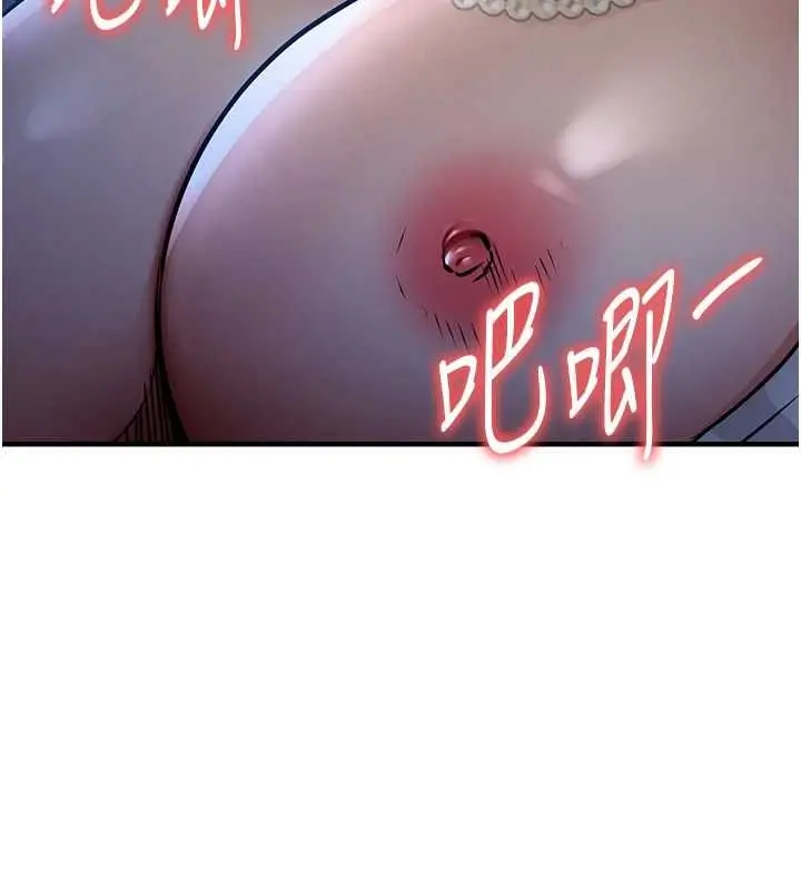 漫画《衣锦还乡》第46话第86张图