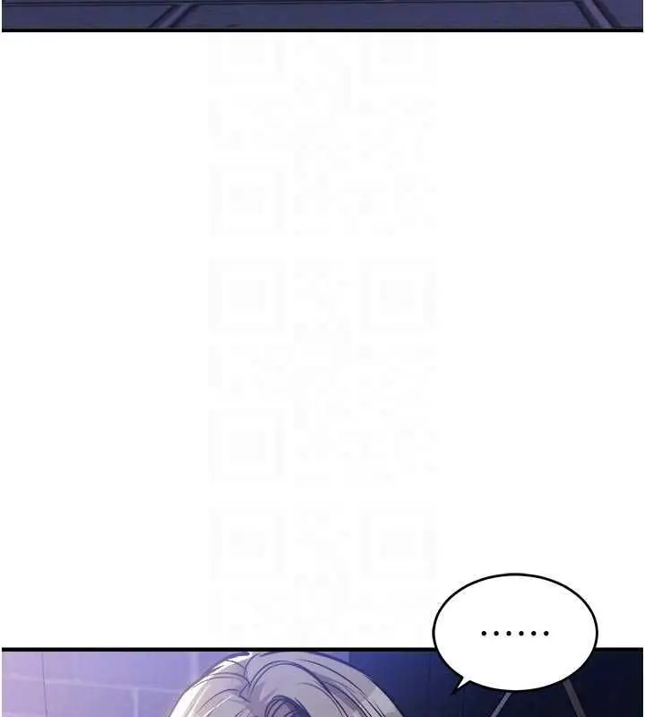 漫画《衣锦还乡》第47话第106张图