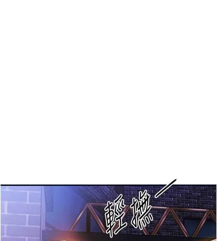 漫画《衣锦还乡》第47话第108张图