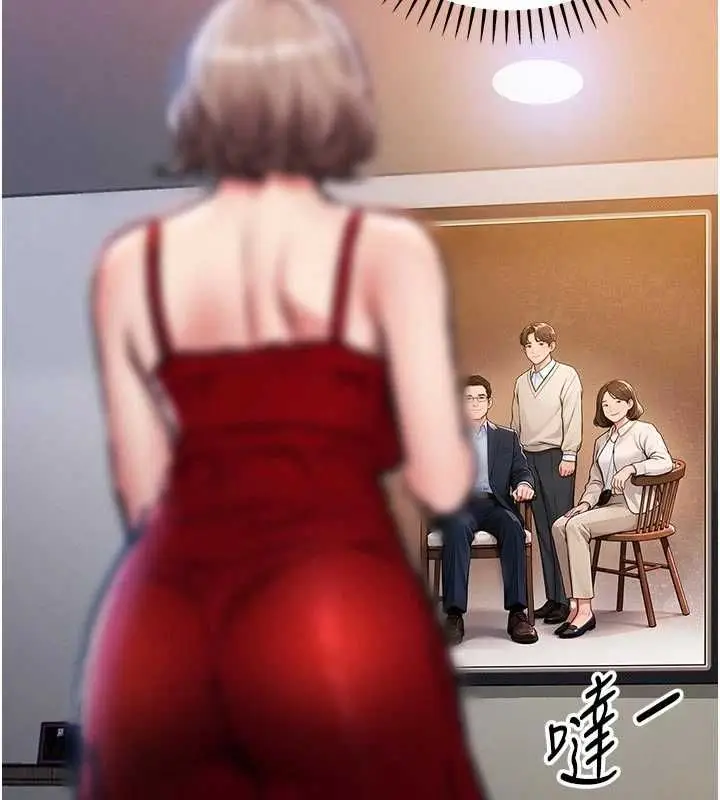 漫画《衣锦还乡》第47话第124张图