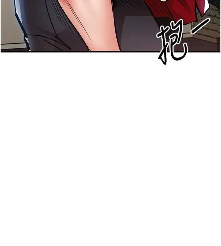 漫画《衣锦还乡》第47话第172张图