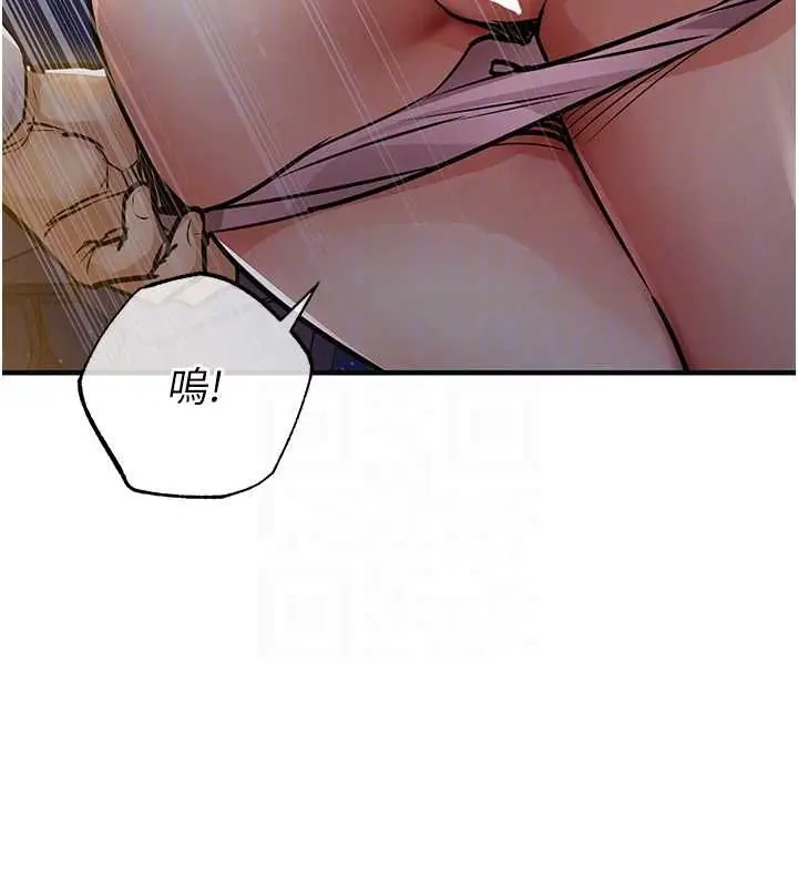 漫画《衣锦还乡》第47话第21张图