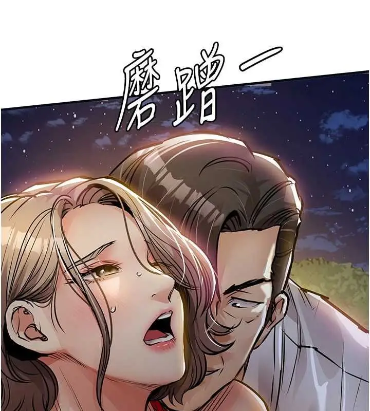 漫画《衣锦还乡》第47话第29张图