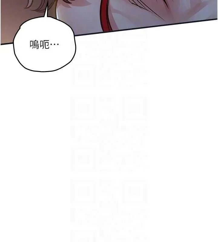 漫画《衣锦还乡》第47话第33张图