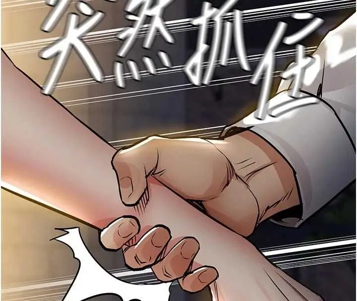 漫画《衣锦还乡》第47话第4张图