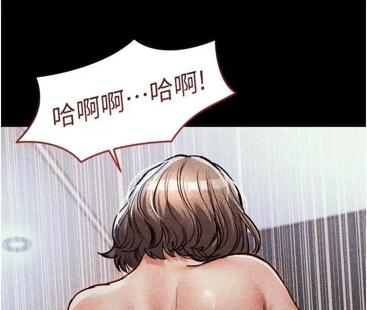 漫画《衣锦还乡》第47话第55张图