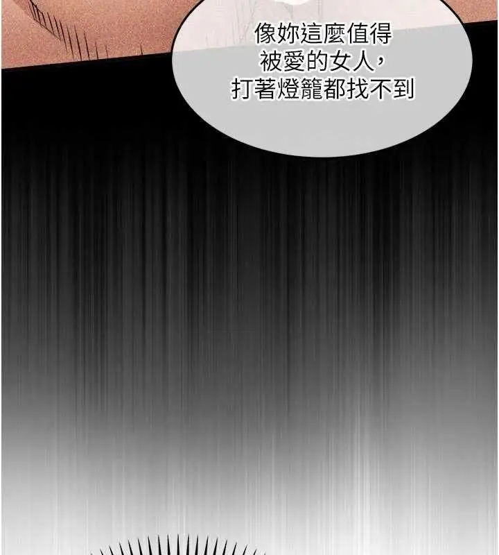 漫画《衣锦还乡》第47话第57张图