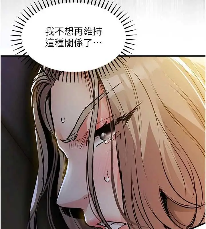 漫画《衣锦还乡》第47话第58张图