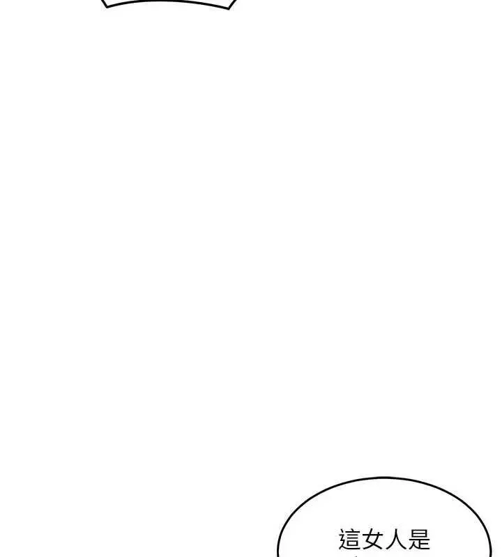 漫画《衣锦还乡》第47话第70张图