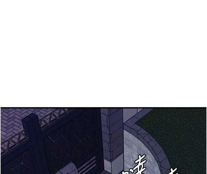 漫画《衣锦还乡》第47话第73张图