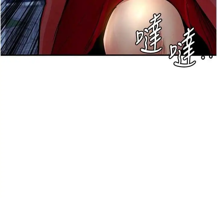 漫画《衣锦还乡》第47话第77张图