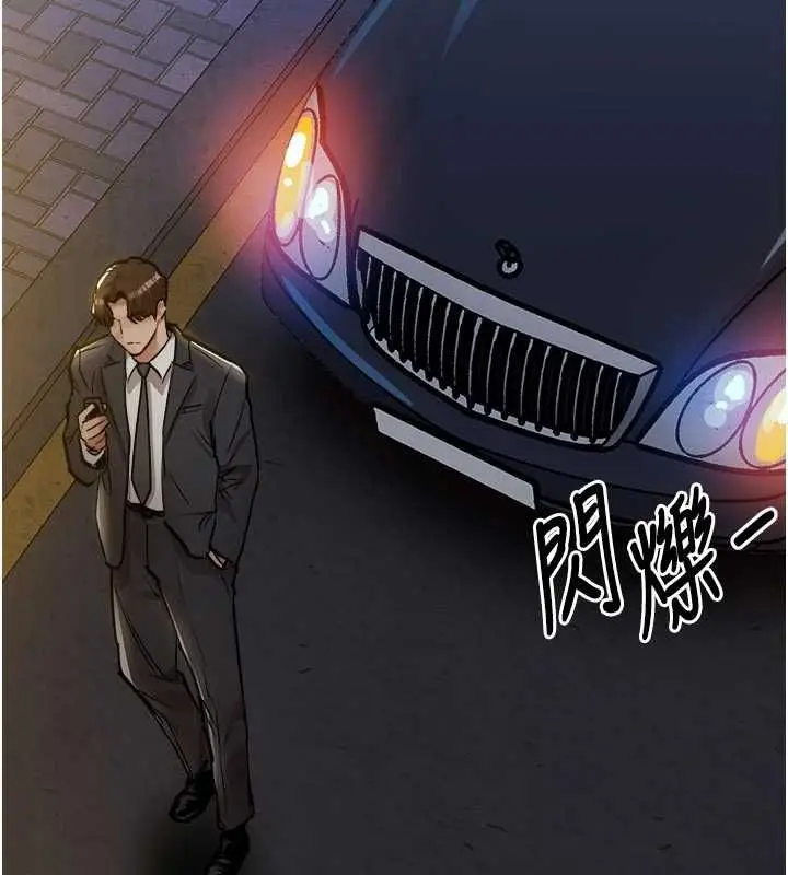 漫画《衣锦还乡》第47话第95张图