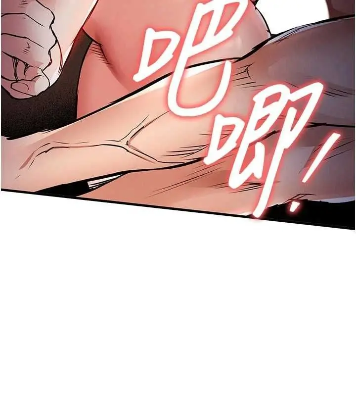 漫画《衣锦还乡》第48话第145张图