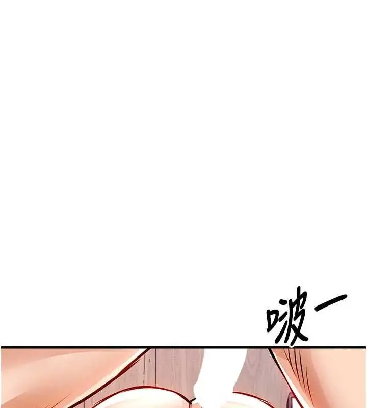 漫画《衣锦还乡》第48话第163张图