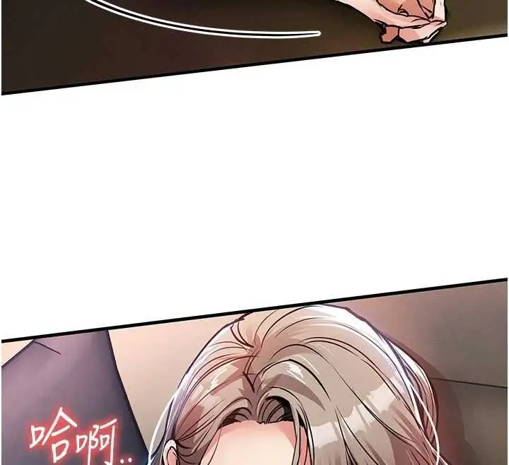 漫画《衣锦还乡》第48话第28张图