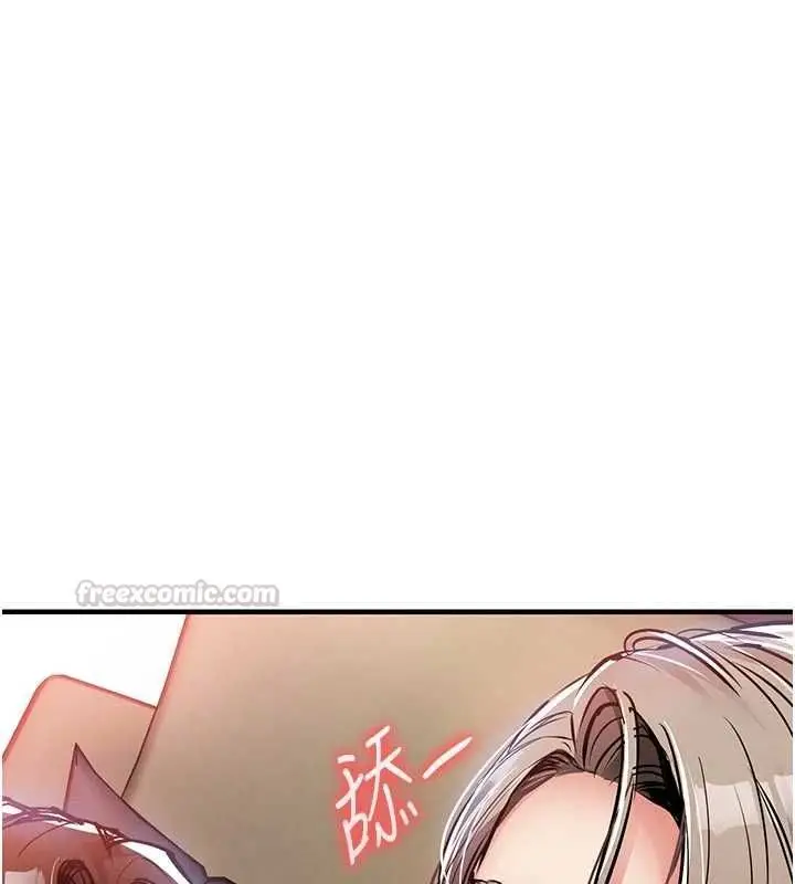 漫画《衣锦还乡》第48话第30张图