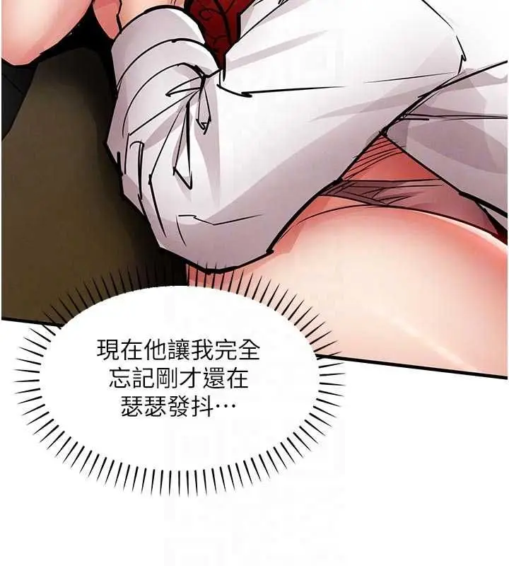 漫画《衣锦还乡》第48话第34张图