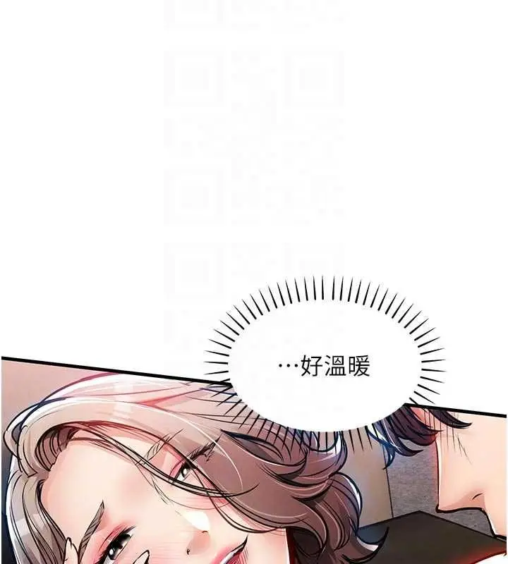漫画《衣锦还乡》第48话第35张图