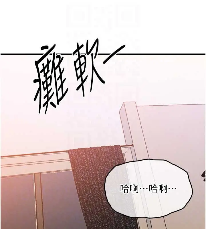 漫画《衣锦还乡》第49话第101张图