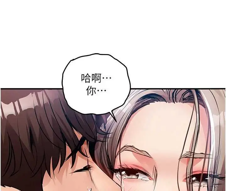 漫画《衣锦还乡》第49话第108张图