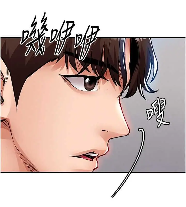 漫画《衣锦还乡》第49话第134张图