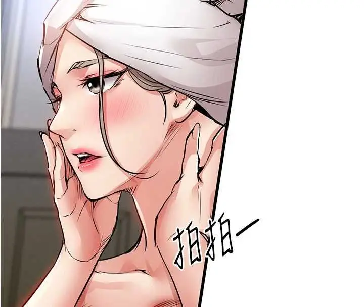 漫画《衣锦还乡》第49话第146张图