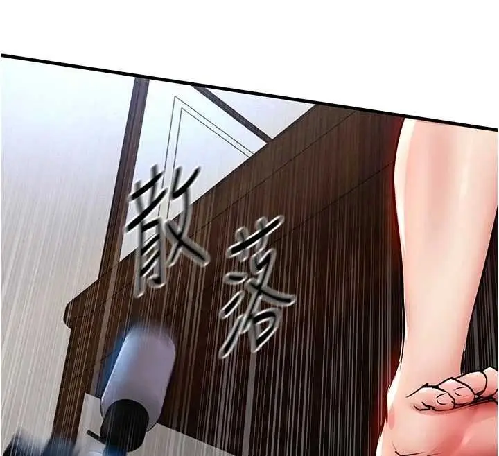 漫画《衣锦还乡》第49话第190张图