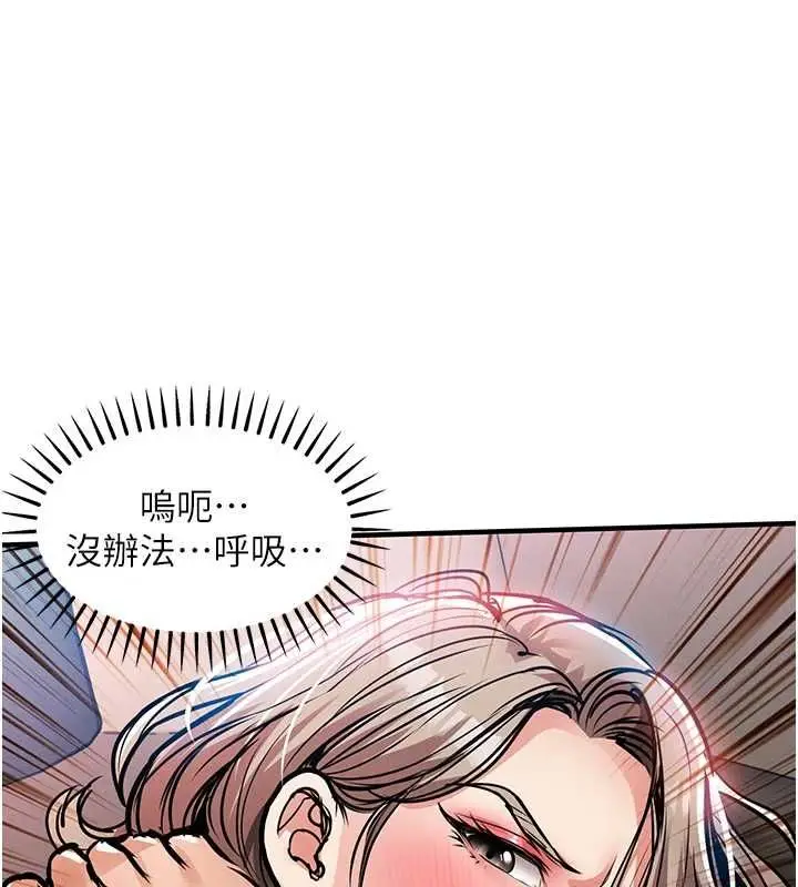 漫画《衣锦还乡》第49话第70张图