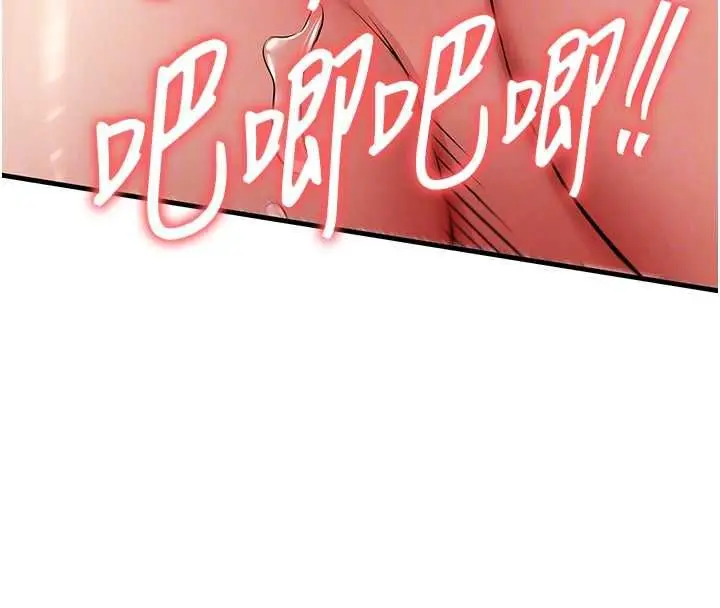 漫画《衣锦还乡》第49话第89张图
