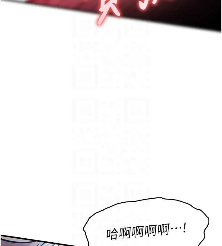 漫画《衣锦还乡》第49话第95张图