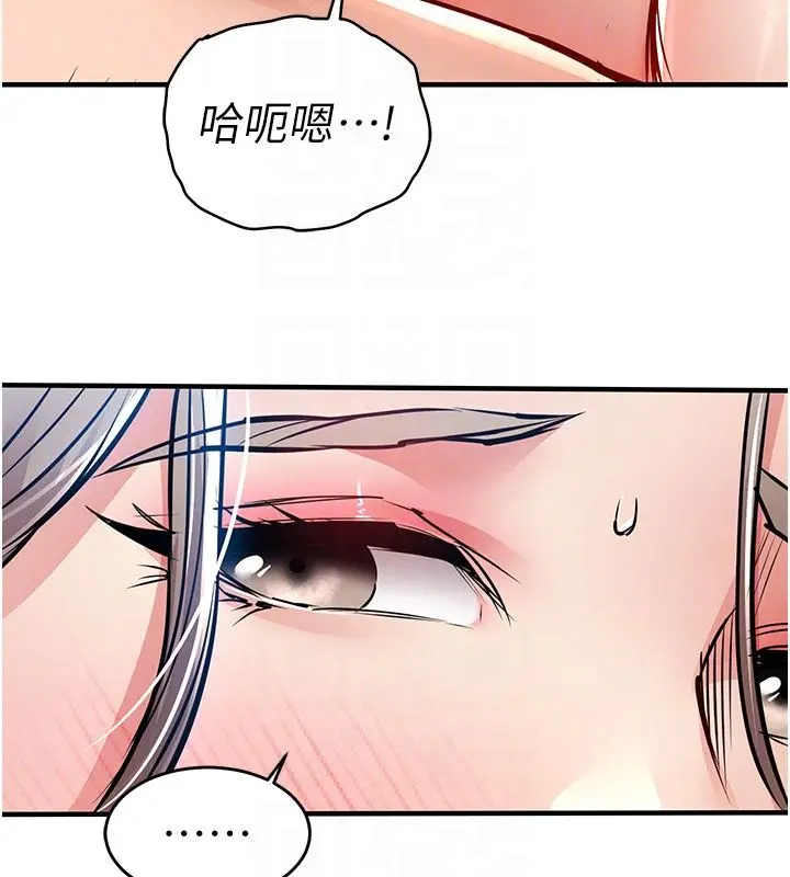 漫画《衣锦还乡》第50话第112张图