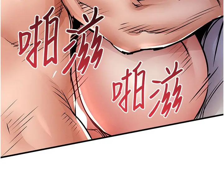 漫画《衣锦还乡》第50话第125张图