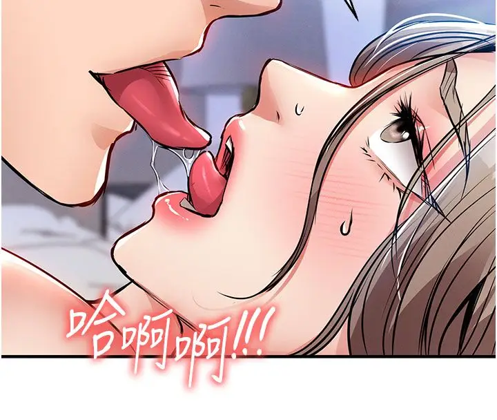 漫画《衣锦还乡》第50话第129张图