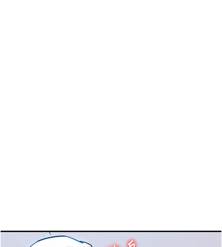 漫画《衣锦还乡》第50话第23张图