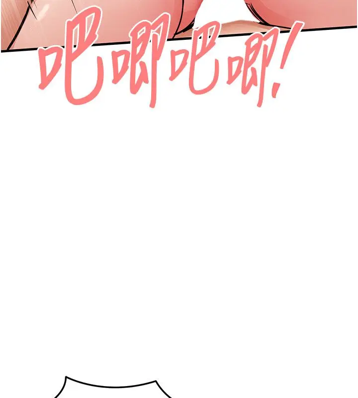 漫画《衣锦还乡》第50话第57张图