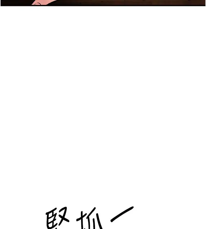 漫画《衣锦还乡》第50话第59张图