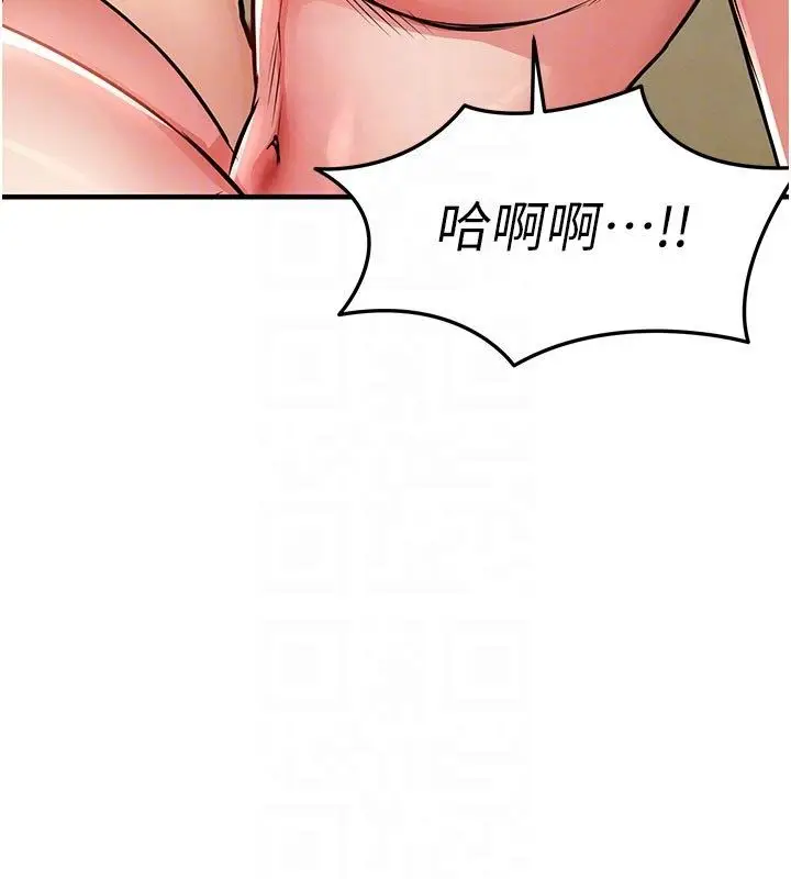 漫画《衣锦还乡》第50话第63张图
