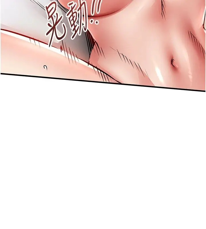 漫画《衣锦还乡》第51话第100张图