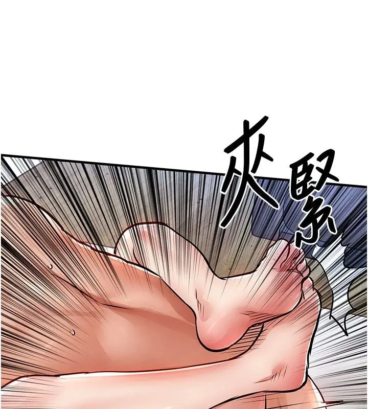 漫画《衣锦还乡》第51话第101张图