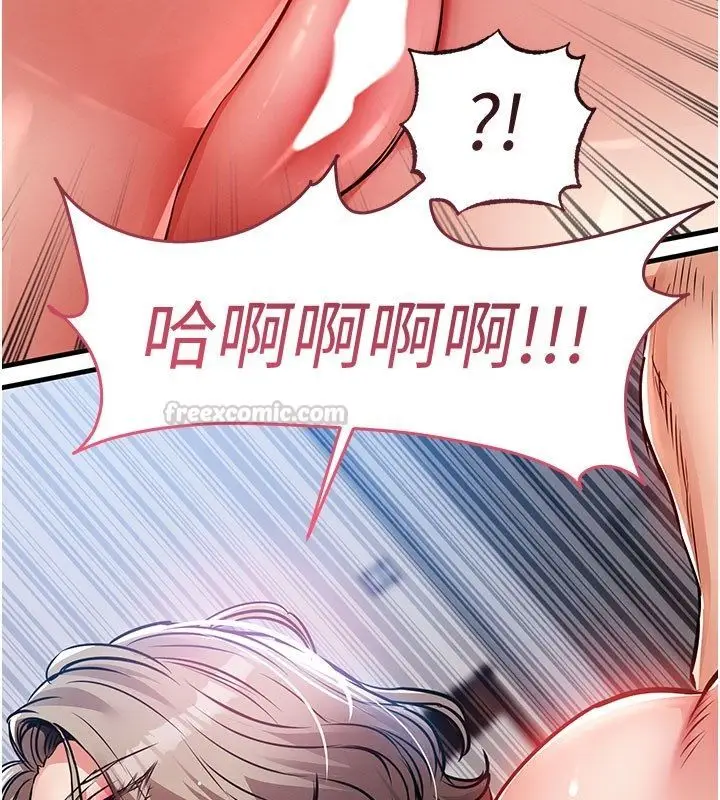 漫画《衣锦还乡》第51话第30张图