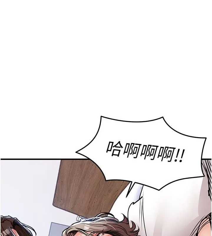 漫画《衣锦还乡》第51话第50张图