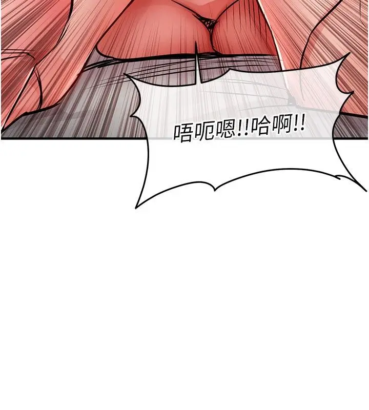 漫画《衣锦还乡》第51话第59张图