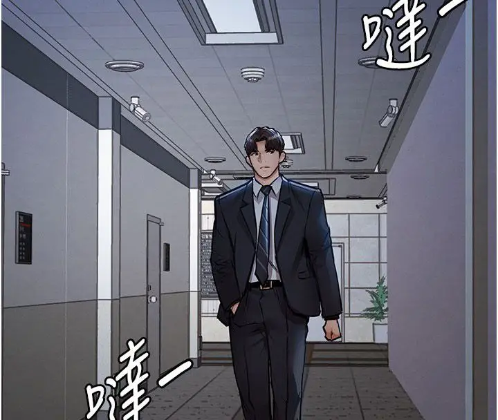 漫画《衣锦还乡》第52话第101张图