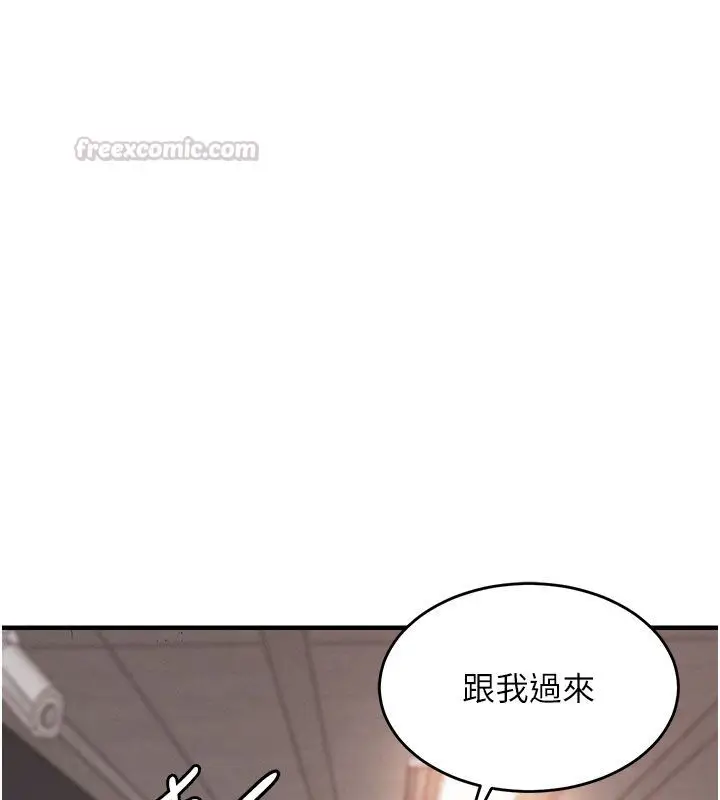 漫画《衣锦还乡》第52话第120张图