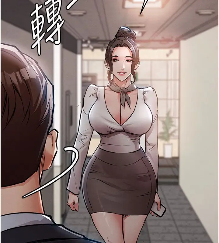 漫画《衣锦还乡》第52话第121张图