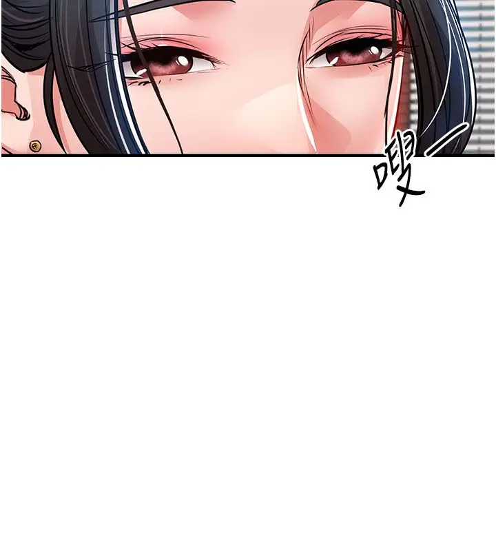 漫画《衣锦还乡》第52话第129张图